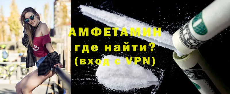 Amphetamine Premium  ссылка на мегу ТОР  Злынка 