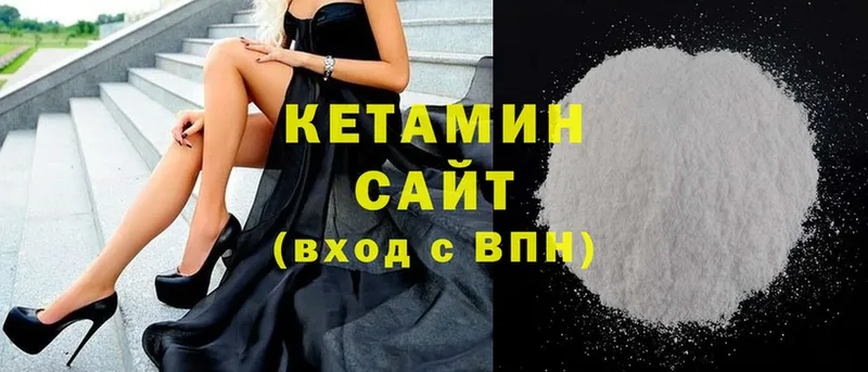 OMG ссылка  Злынка  КЕТАМИН ketamine 